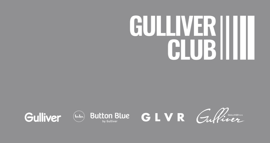 Компания Gulliver Group