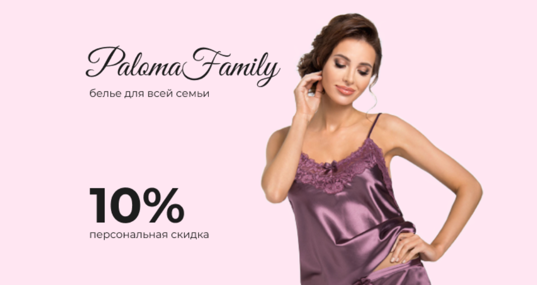 Paloma-Family