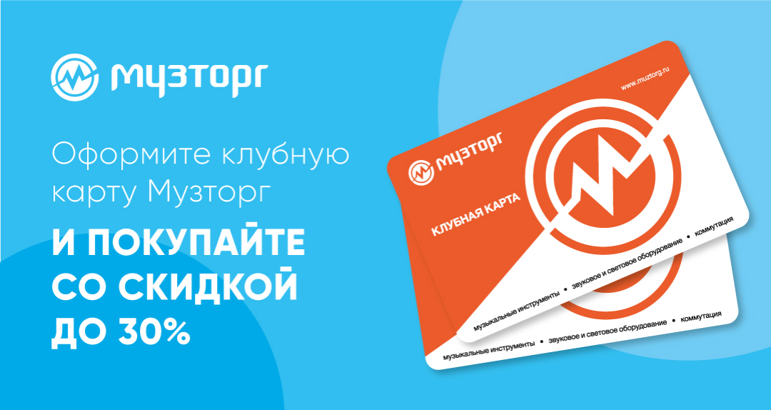 Wallet бонусная карта