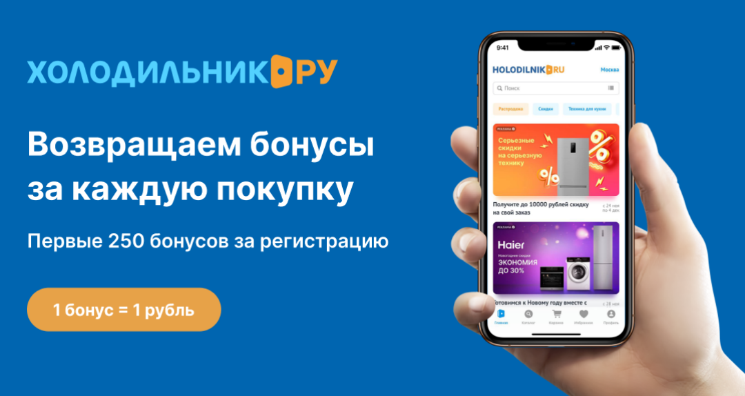 ХОЛОДИЛЬНИК.РУ