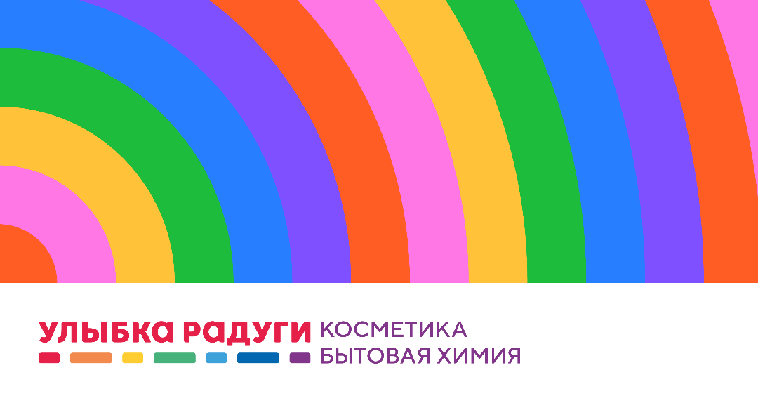 Улыбка радуги