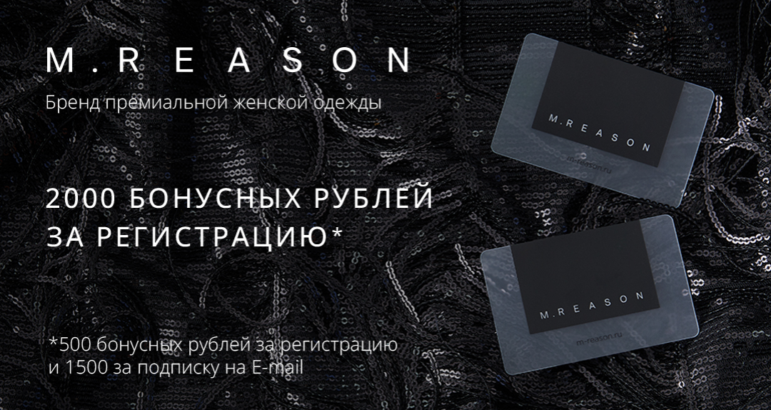 M.REASON