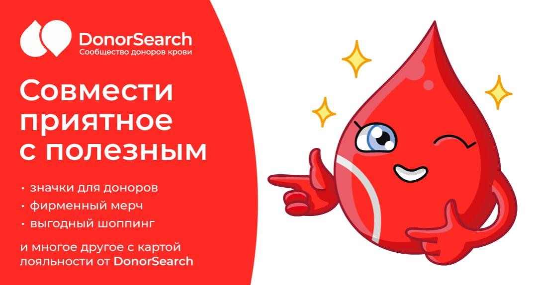 DonorSearch