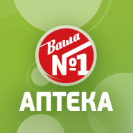 Аптека Ваша №1