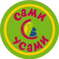 Сами с Усами