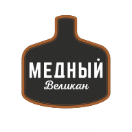 Медный Великан